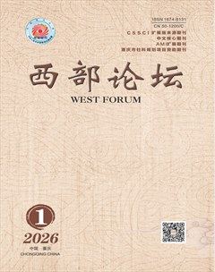 西部论坛