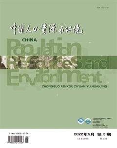 中国人口·资源与环境