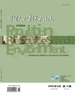 中国人口·资源与环境