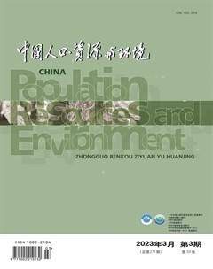 中国人口·资源与环境