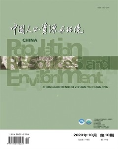 中国人口·资源与环境