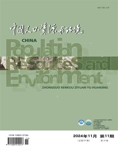 中国人口·资源与环境