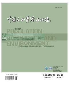 中国人口·资源与环境