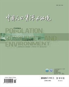 中国人口·资源与环境