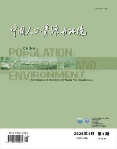 中国人口·资源与环境