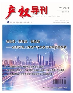 产权导刊