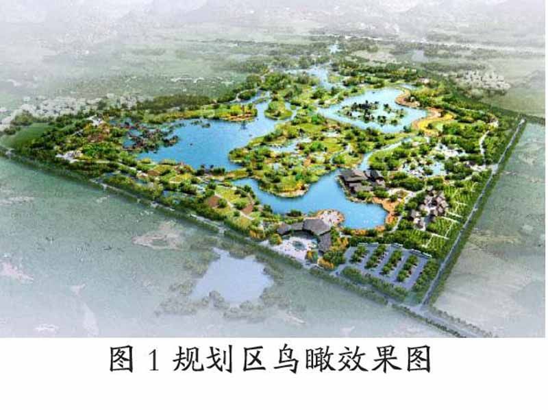 从A级到A+：做好湿地公园规划设计方案必须避开的5个隐形坑