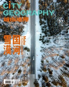 城市地理