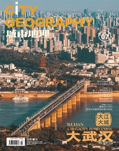 城市地理