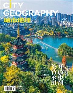 城市地理