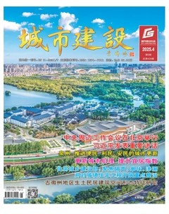 城市建设