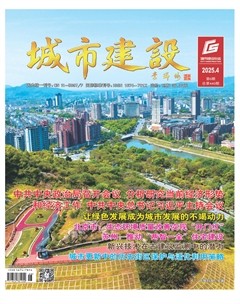 城市建设