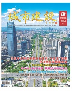 城市建设