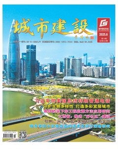 城市建设