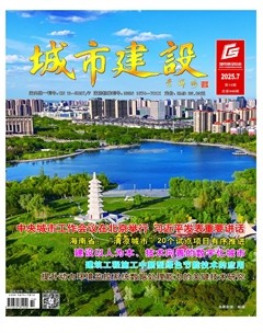 城市建设