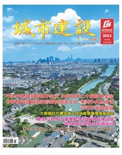 城市建设