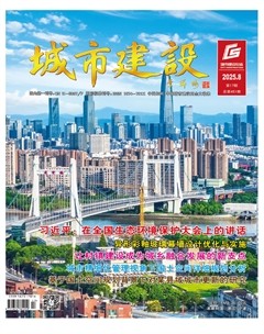 城市建设