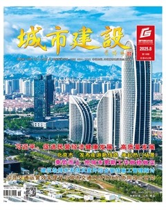 城市建设