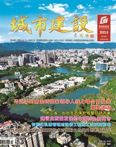 城市建设