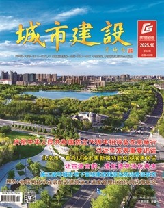 城市建设