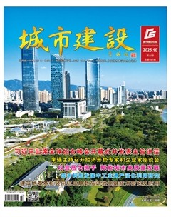 城市建设