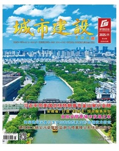城市建设
