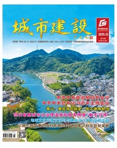 城市建设