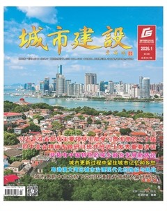 城市建设
