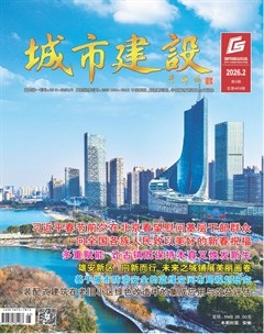 城市建设