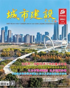 城市建设