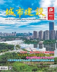 城市建设