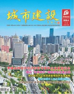城市建设