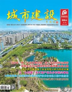 城市建设