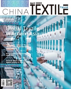 China Textile