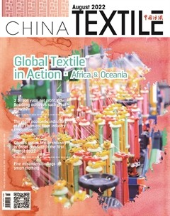 China Textile