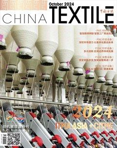 China Textile