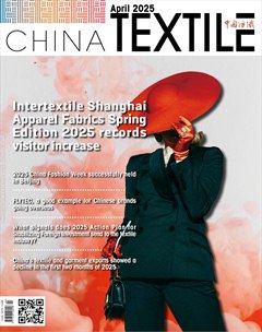 China Textile