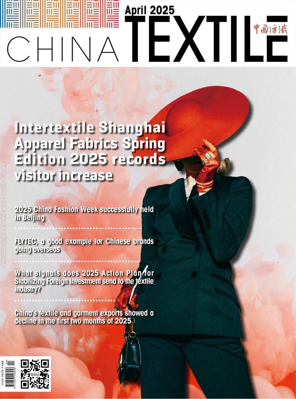 China Textile