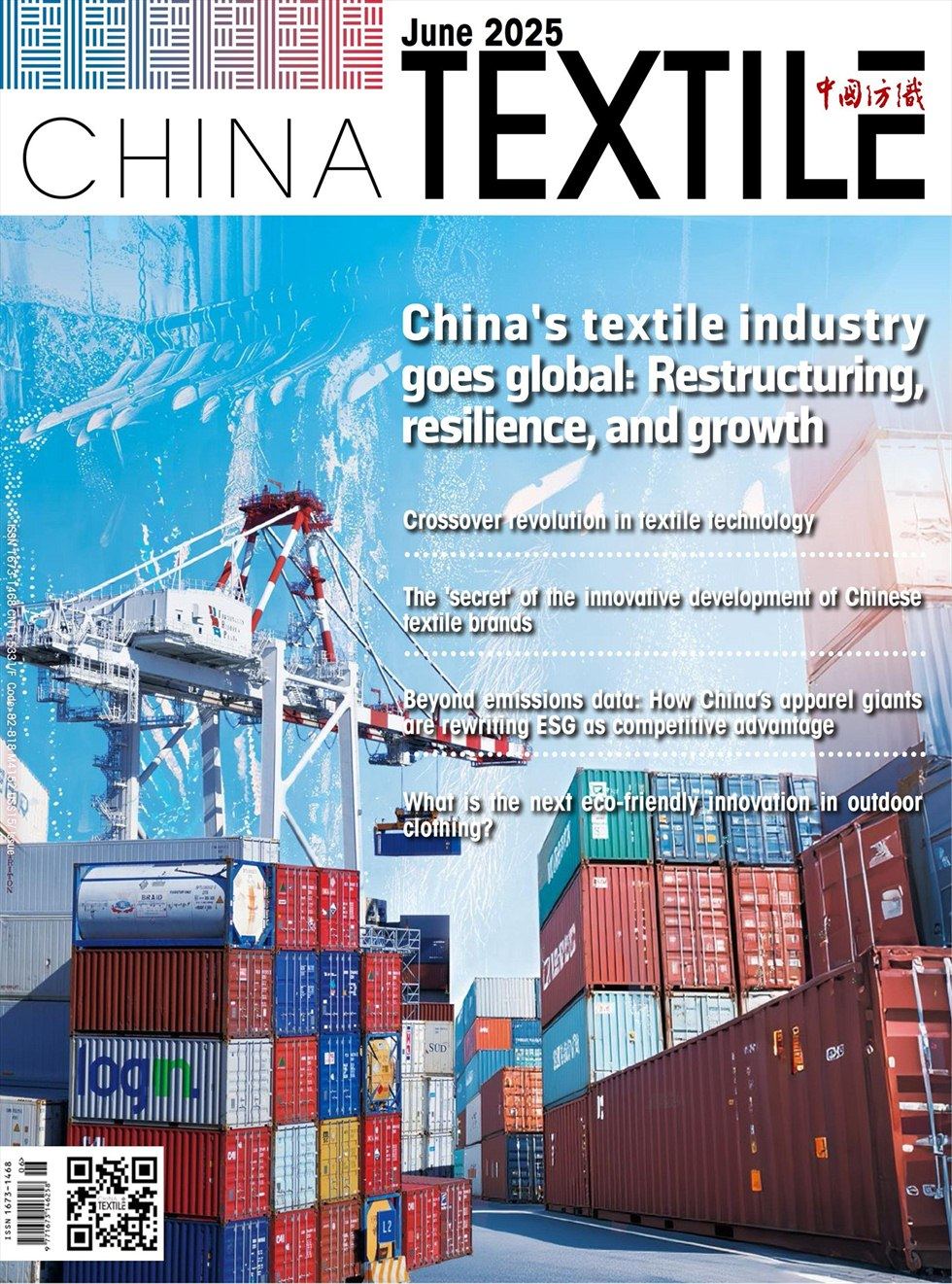 China Textile