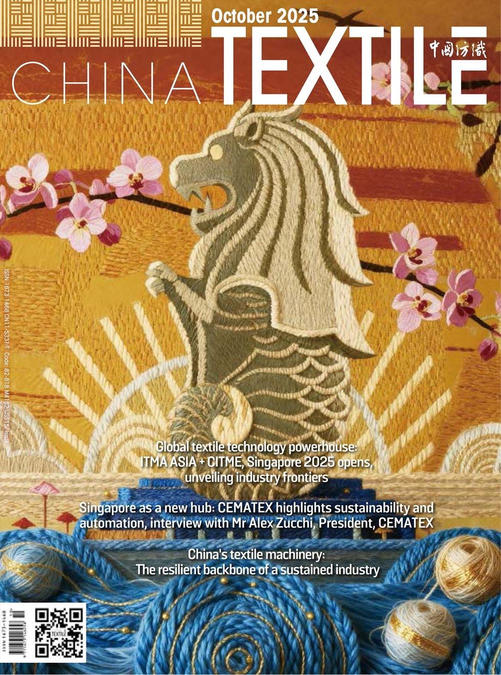 China Textile