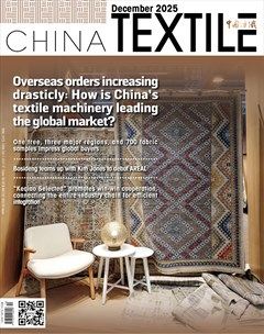 China Textile