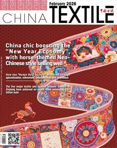 China Textile