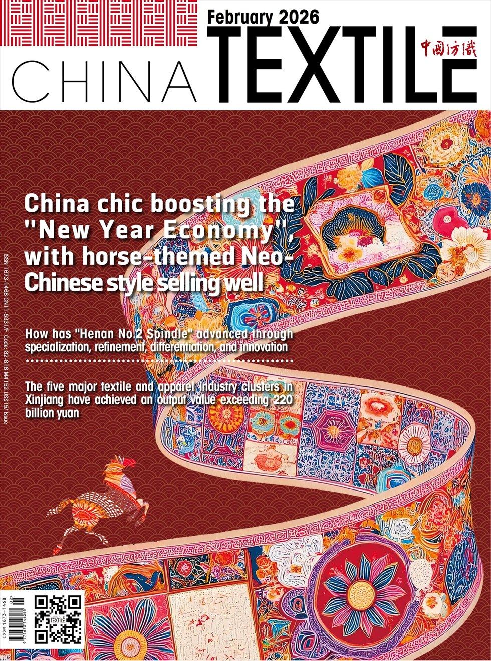 China Textile