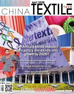 China Textile