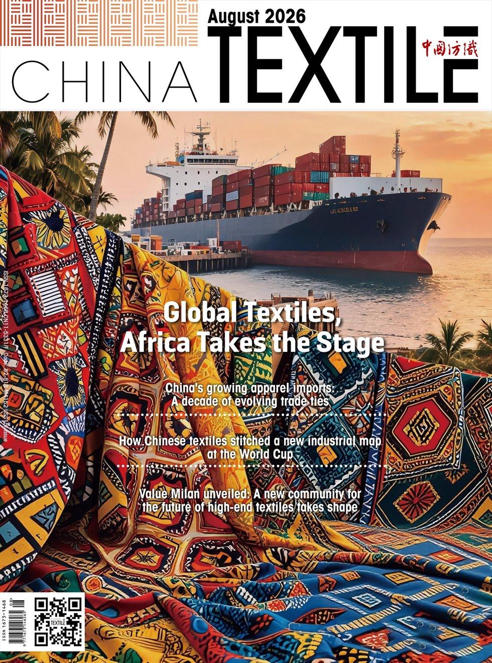 China Textile
