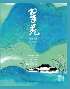 翠苑
