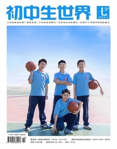 初中生世界·七年级