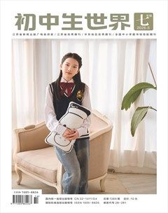 初中生世界·七年级