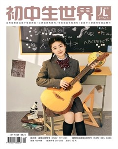 初中生世界·九年级