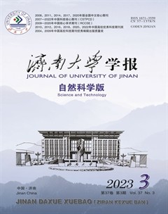济南大学学报（自然科学版）